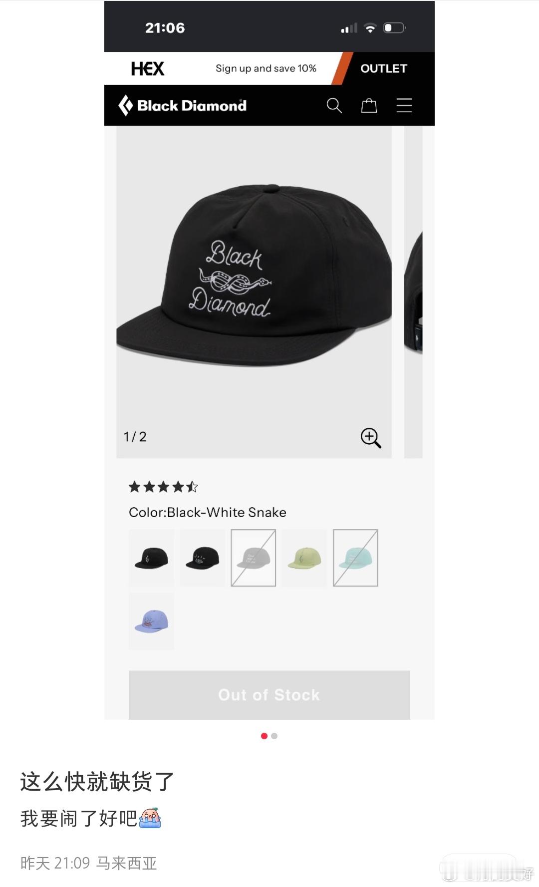 服了你们，同款帽子又被抢光了 