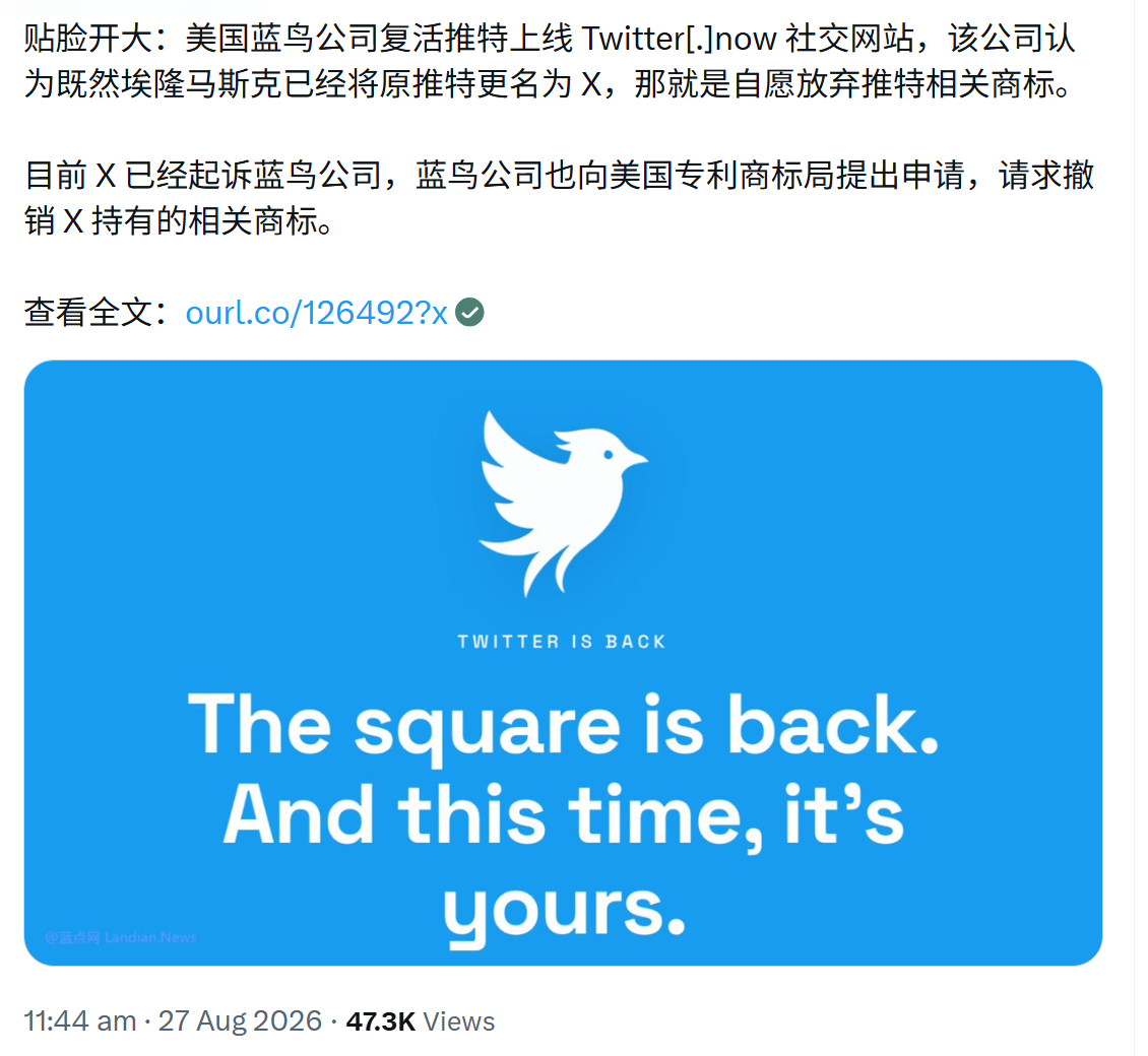 哇还有秽土转生高低去注册一个看看怎么个事 ​​​
