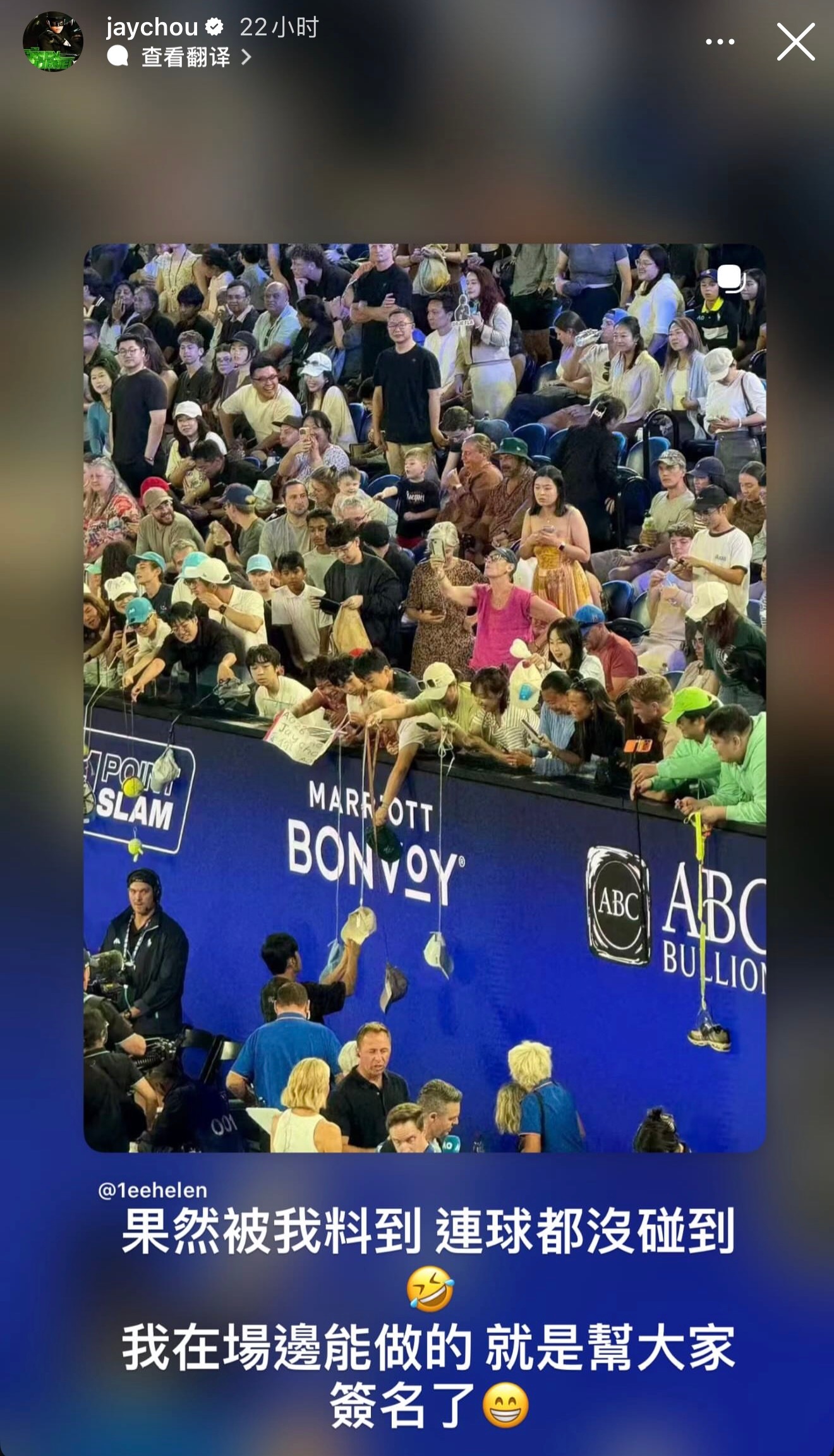 哈哈哈哈哈有点可爱，连球都没碰到周杰伦 你以为我不想