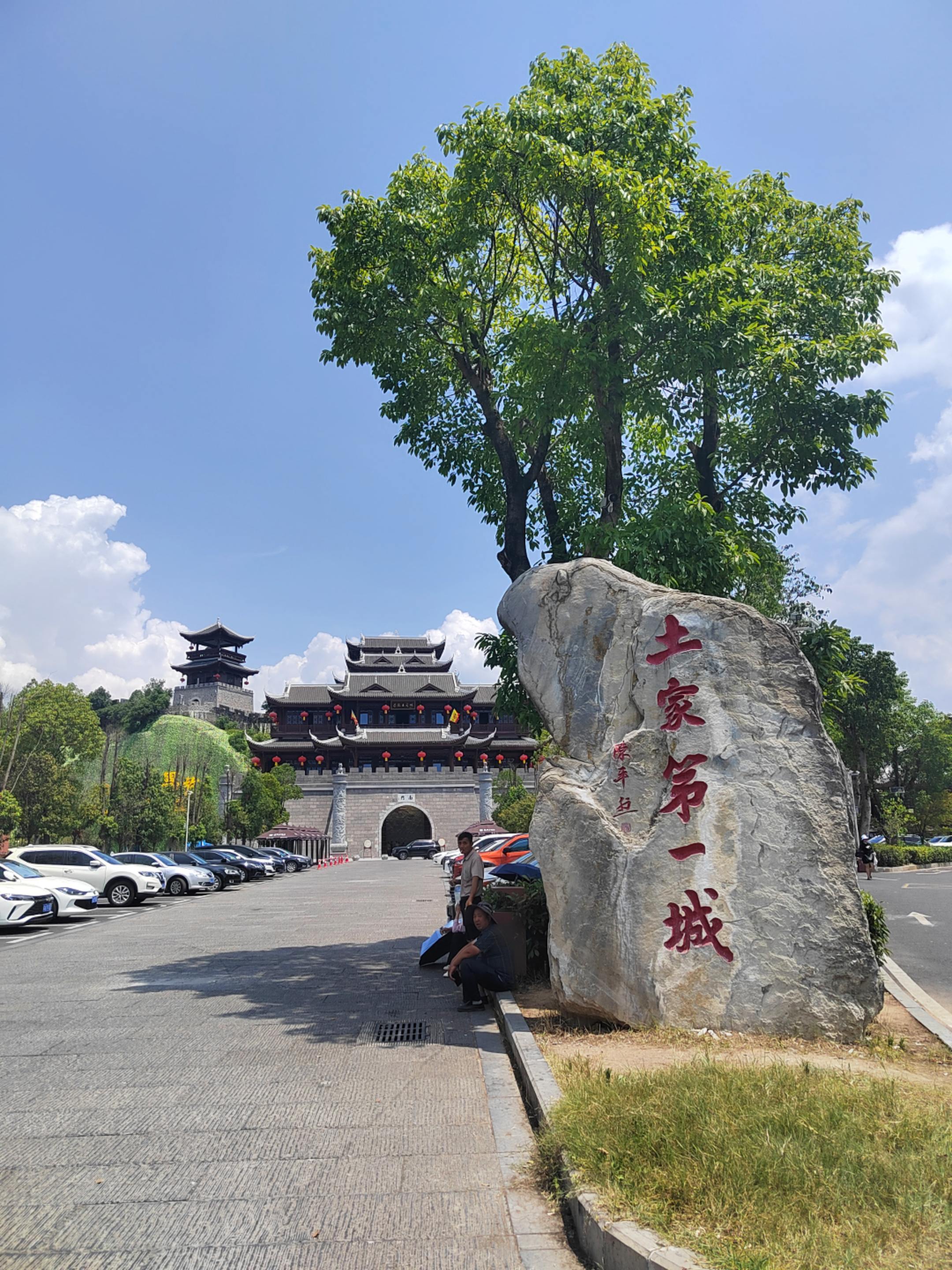 到恩施市区一天 土司城博物馆女儿城 打卡三个景区一气呵成