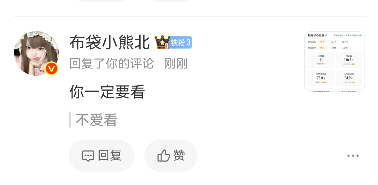 气鼠我辣 