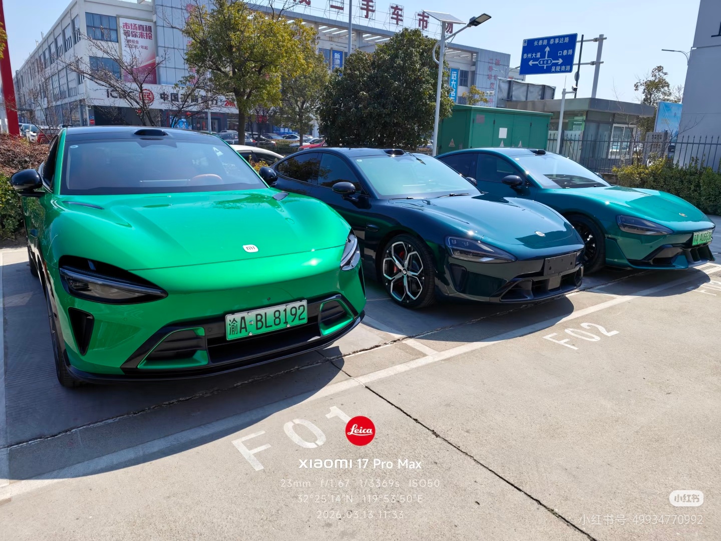 ！小米汽车几个大热门绿色集合了分别是宝石绿、靛石绿、鹦鹉绿新SU7这个靛石绿真的