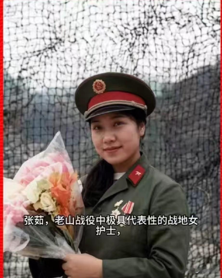 张茹，参战老兵，三等功臣
1965年出生，祖籍江苏扬州江都郭村，成长于军人世家，