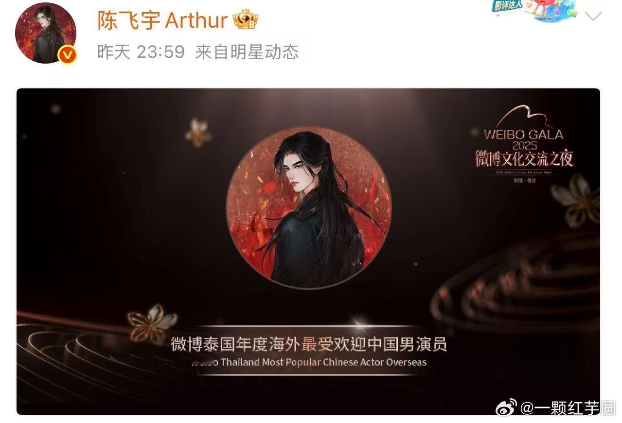 陈飞宇贵公子走进泰兰德 陈飞宇贵公子造型真的很好看！！长得帅又洋气穿什么都是焦点