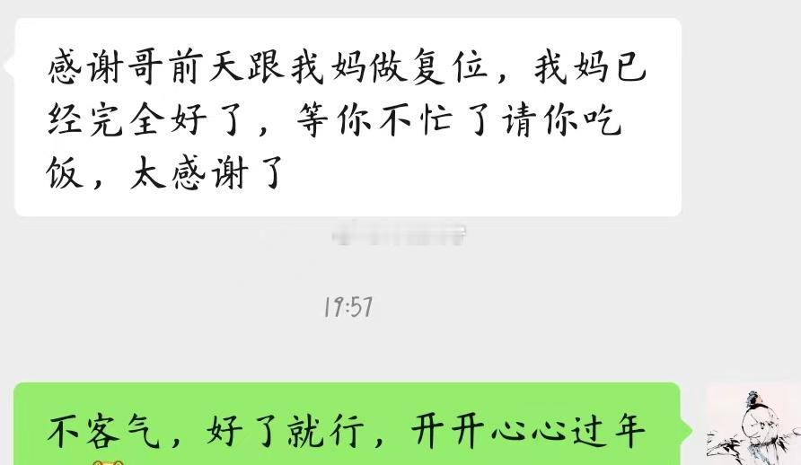 这个患者大年三十突发头晕，动则视物旋转，如坐舟车，恶心呕吐，患者及家属以为晕车，