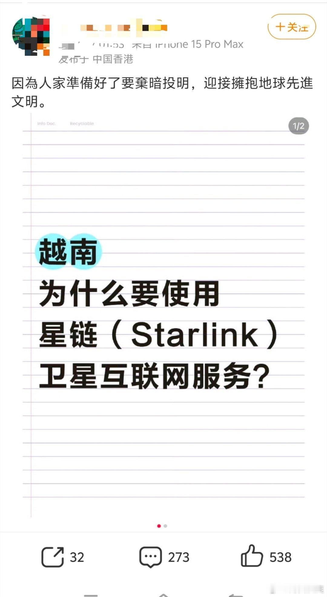 幽默，拥抱地球先进文明都出来了地球热点现场