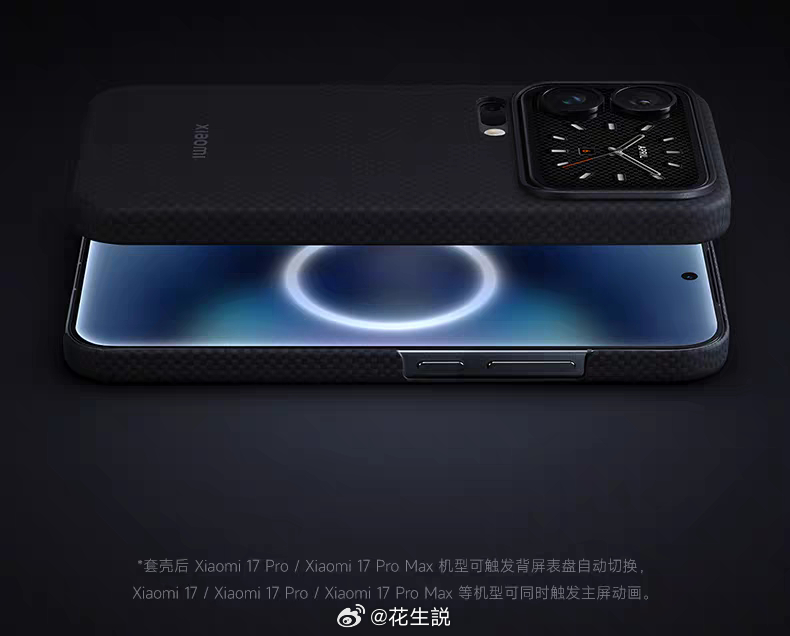 现在支持磁吸的官方手机壳也越来越多了我觉得除了磁吸充电宝、磁吸散热背夹，磁吸的小