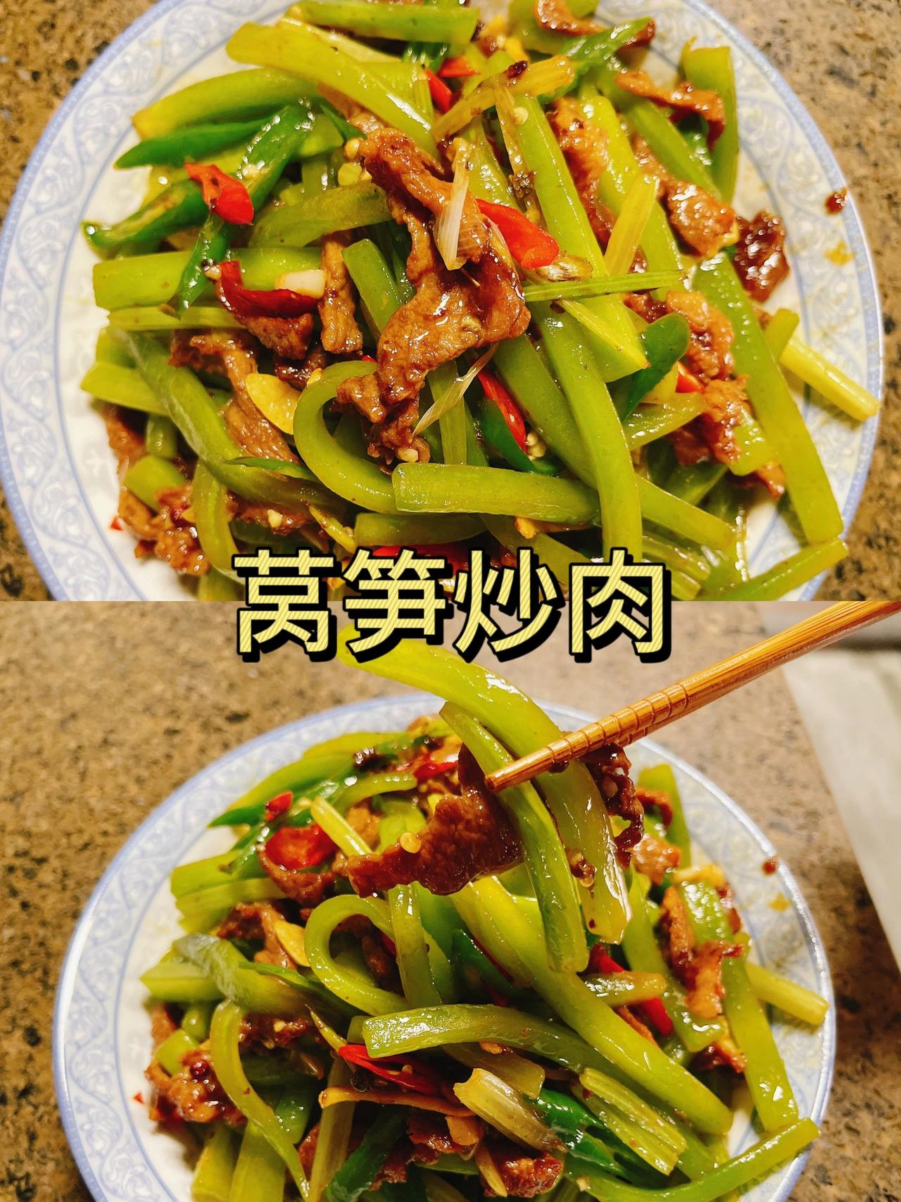 莴笋炒肉这样做超级好吃，营养美味又下饭
非常好吃的家常菜，清爽不油腻，营养又下饭