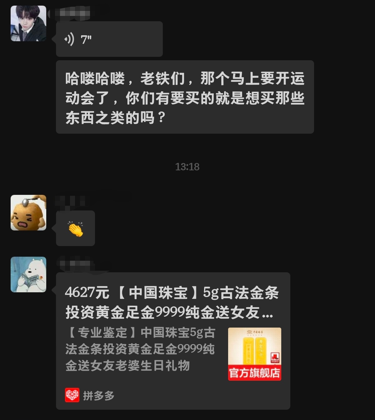 [流汗] ​​​