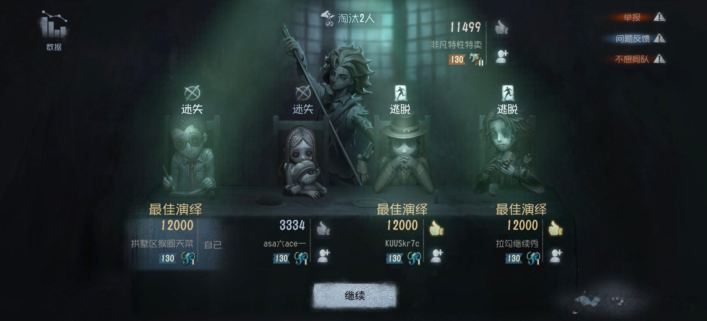 台球手局真的很折磨 