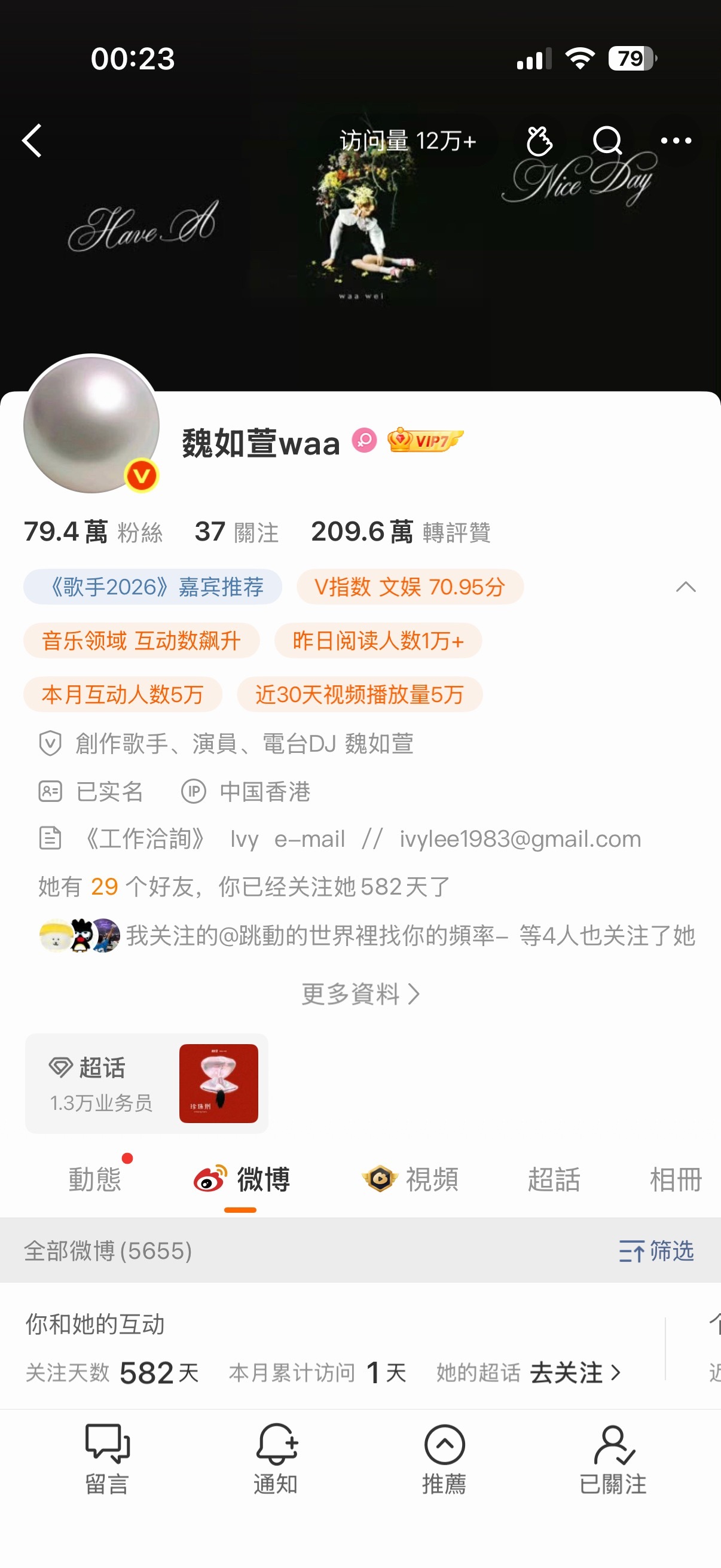 waa姐我很听话