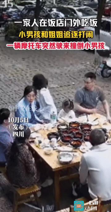 “心都提到嗓子眼了！”四川，一家人在饭店门外吃饭，期间小男孩和姐姐在一起追逐打闹