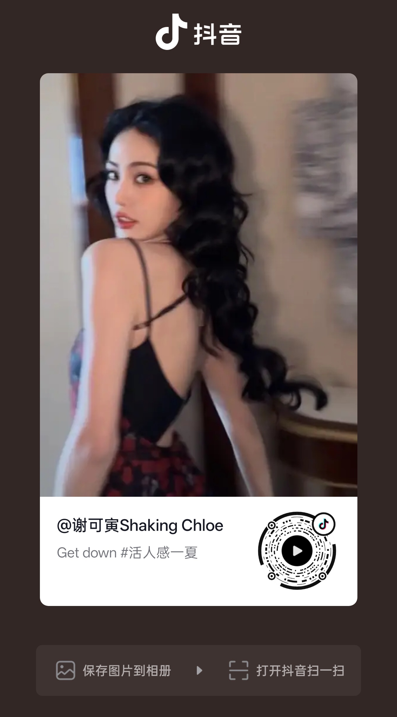 好活跃但是为什么这么模糊解决一下 