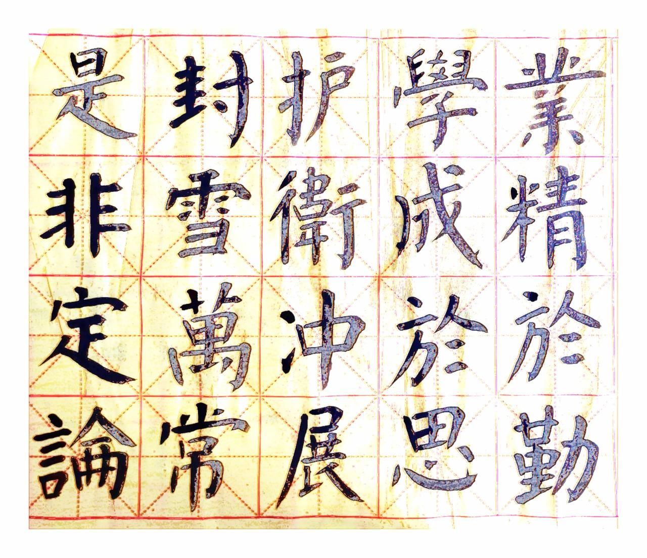 ..........依靠红楼梦来研究历史不靠谱.........
     红楼
