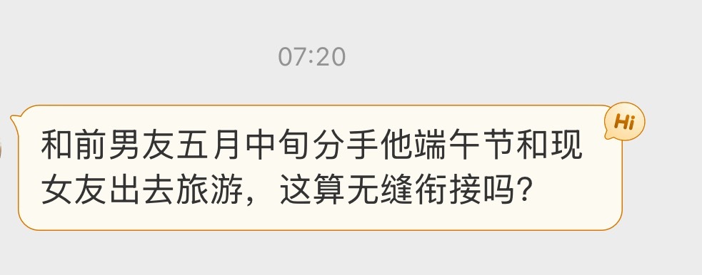 算吗 