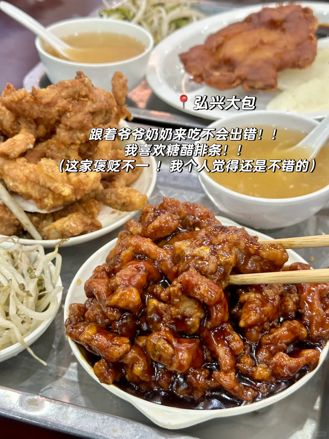 上海适合一人食的9⃣️家平价又美味的小店！！