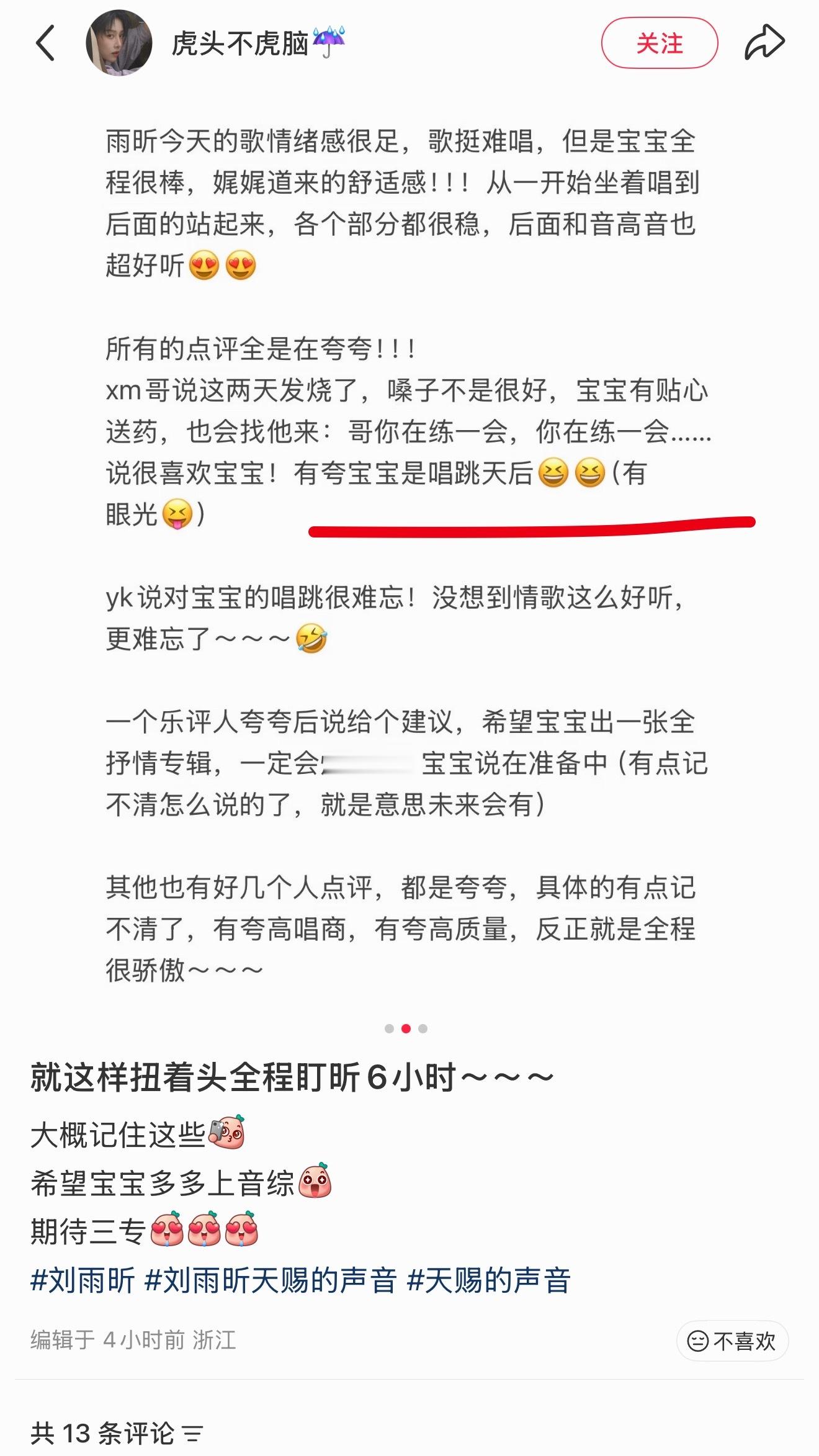 这个repo写得很好啊不针对这个伞伞，但是伞伞们维护的小唐娜娜永远都不会这么吹大