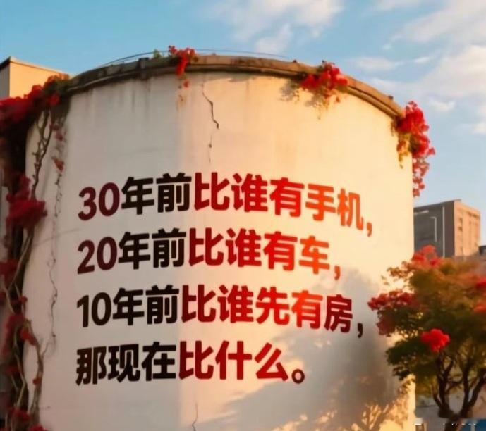现在比谁健康？ ​​​
