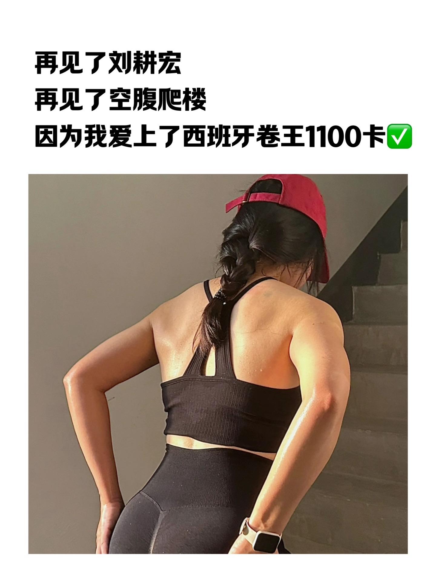 西班牙卷王1100卡终于补货了，之前300多一瓶有点贵，你点开详情看看...