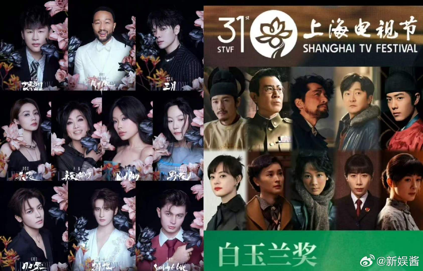 歌手直播白玉兰和歌手又对打了歌手2026 谁看完直接安利给朋友！歌手2026全开