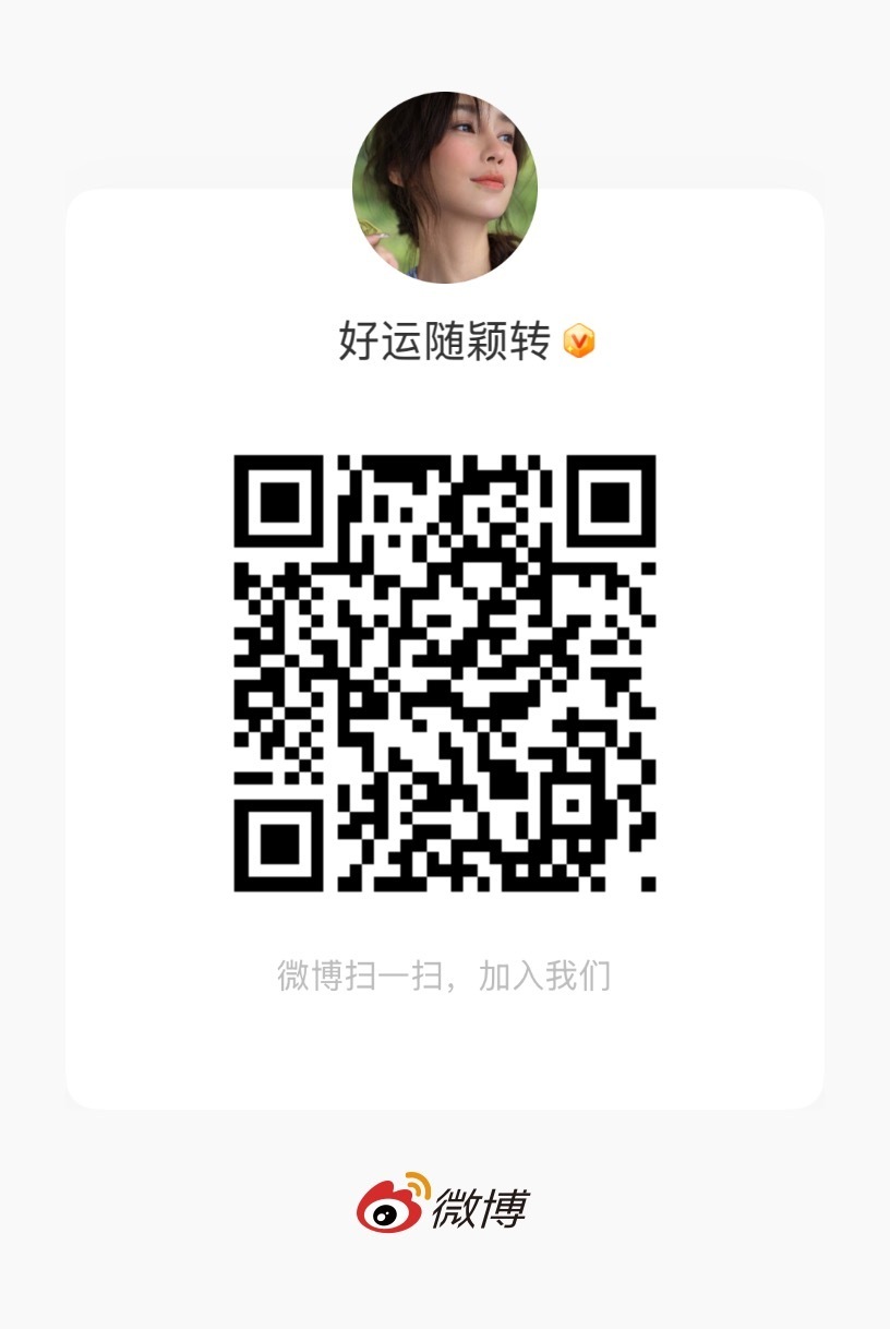 angelababy 杨颖 ➕🔥👗周日团建团建完这条🧣🧱抽3️⃣位团建咔
