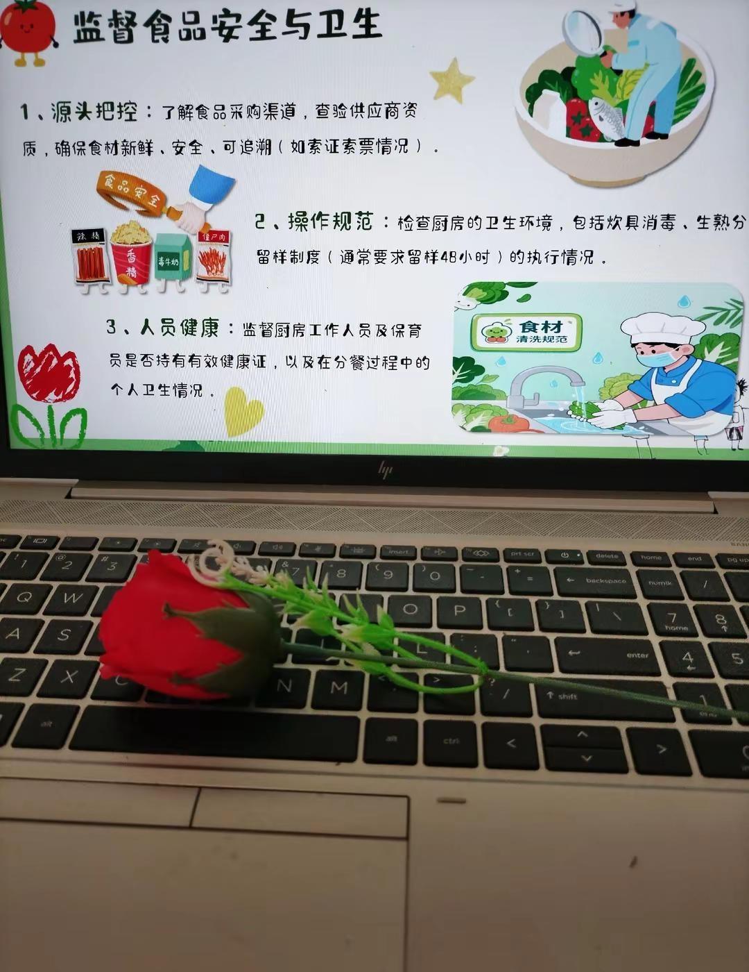 幼儿园春季膳食委员会PPT➕文稿《春日食语》因味有你，不负美好食光35页PPT?