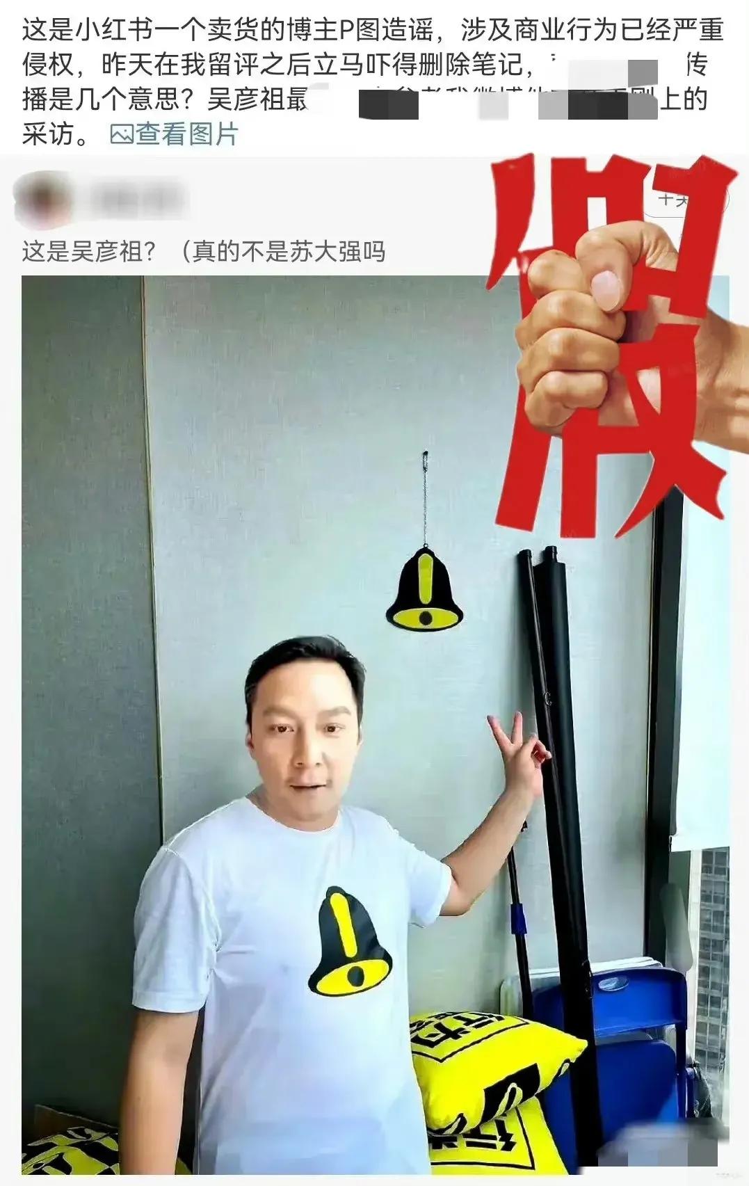 岁月到底把吴彦祖变成什么样了，变成了苏大强吗[捂脸]

不过丝毫不影响他年轻时候
