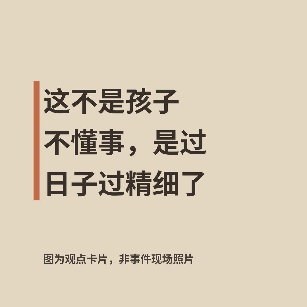 婚礼上，新娘脖子上没金项链，手腕上没金镯子，倒是两只手捧着两根金条，跟新郎一块儿