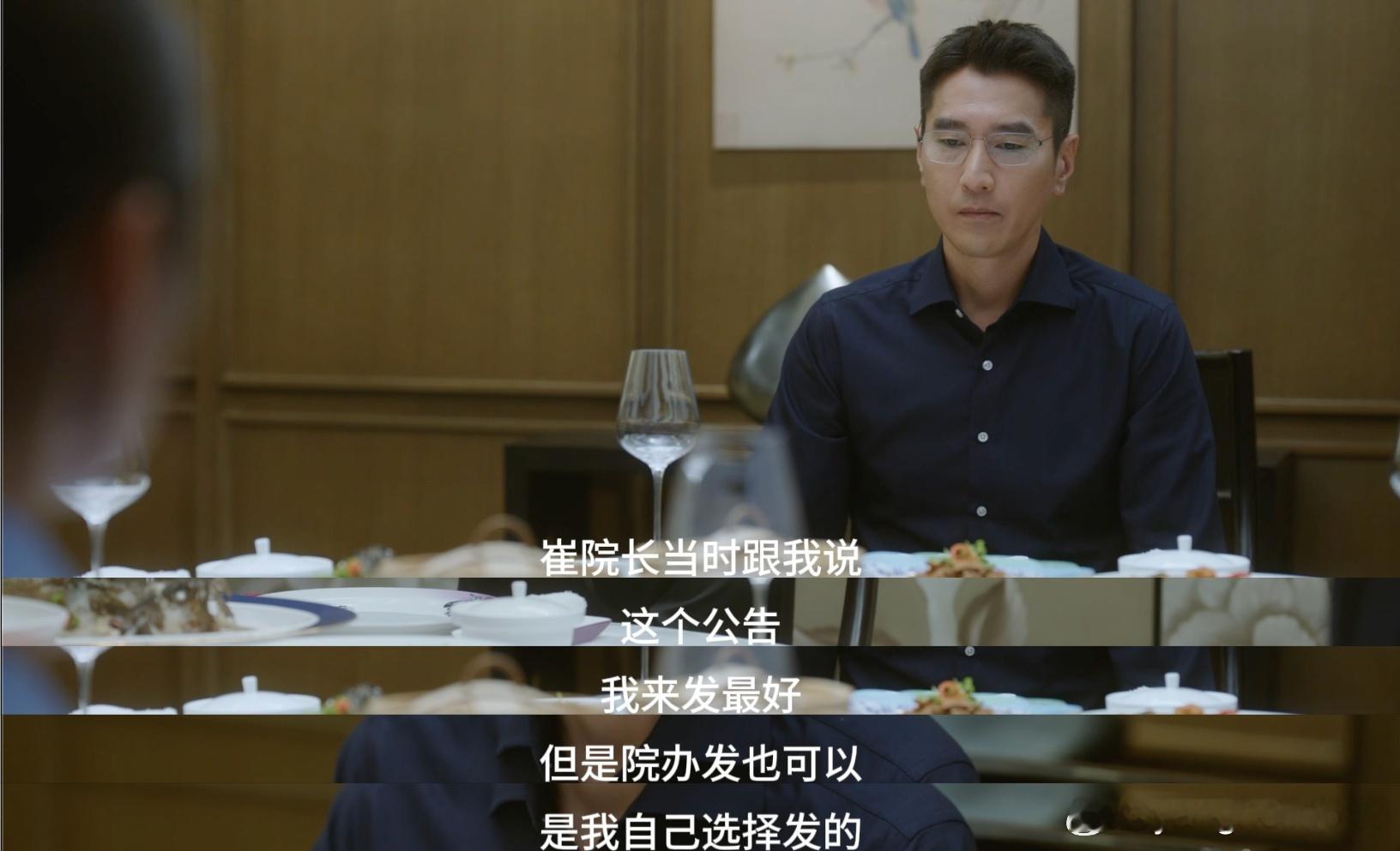 我承认之前对赵又廷太大声了看着患者乞求的眼神狠不下心拒绝，转头却撞上突发意外，周