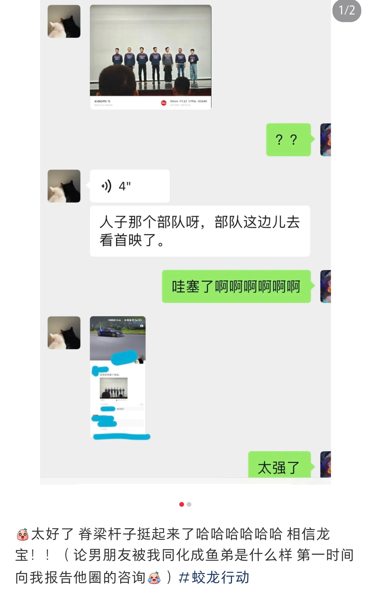 这个蛟龙行动看起来很妙啊啊啊。。。往那一站就是兵🫡什么活动路透？怎么还有吉他弹