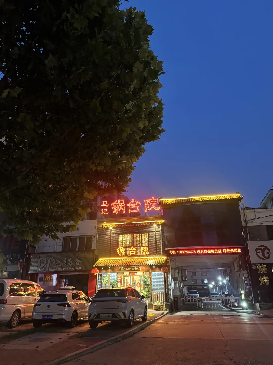 保定数一数二的！！刷新我的认知。。。