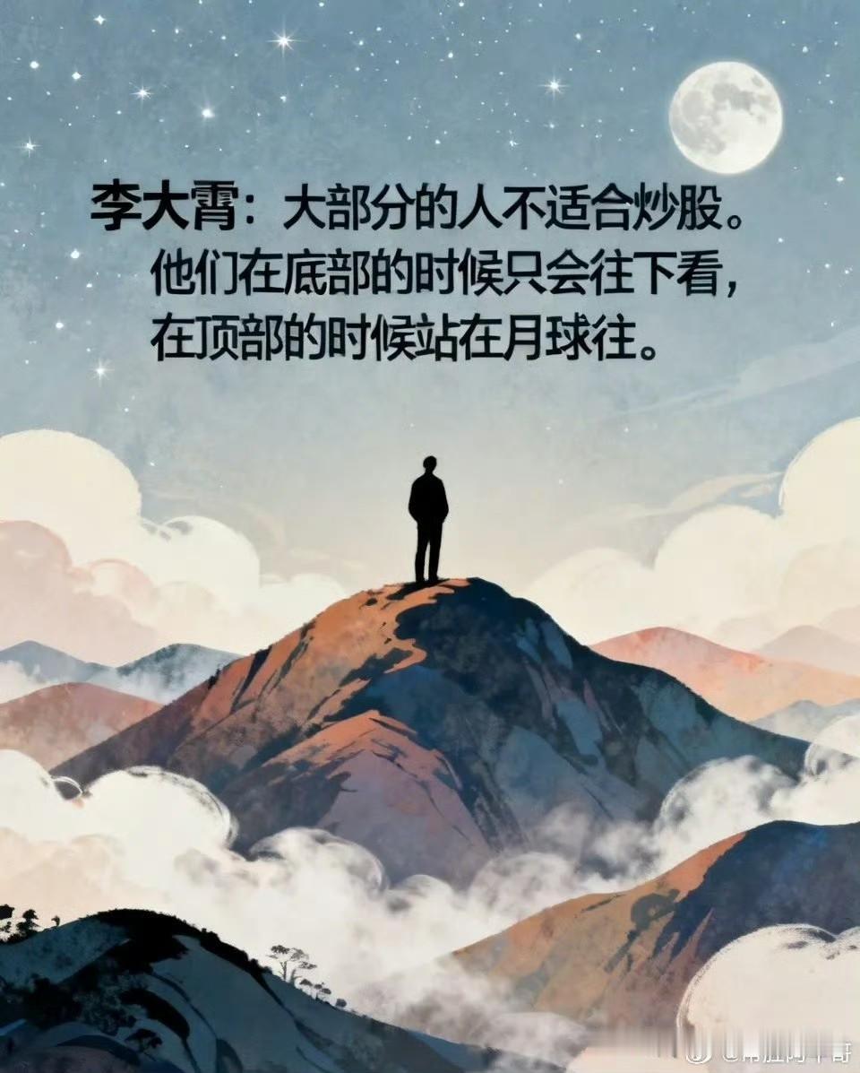 股民为什么把李大霄当成反面指标李大宵近期有口出狂言，股市赚钱就都去炒股了，丑恶嘴