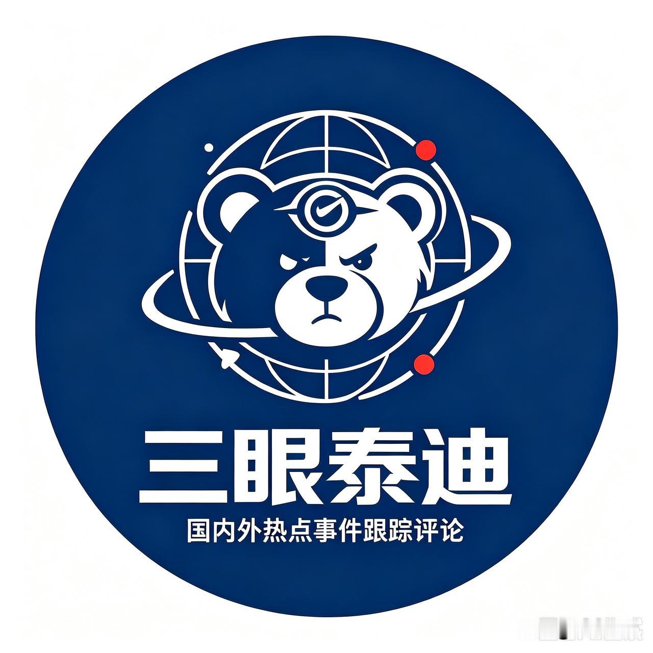 【8.2国内外要闻早报】
 
国内热点
 
1、黄岩岛开展海空联合演训，配套保护