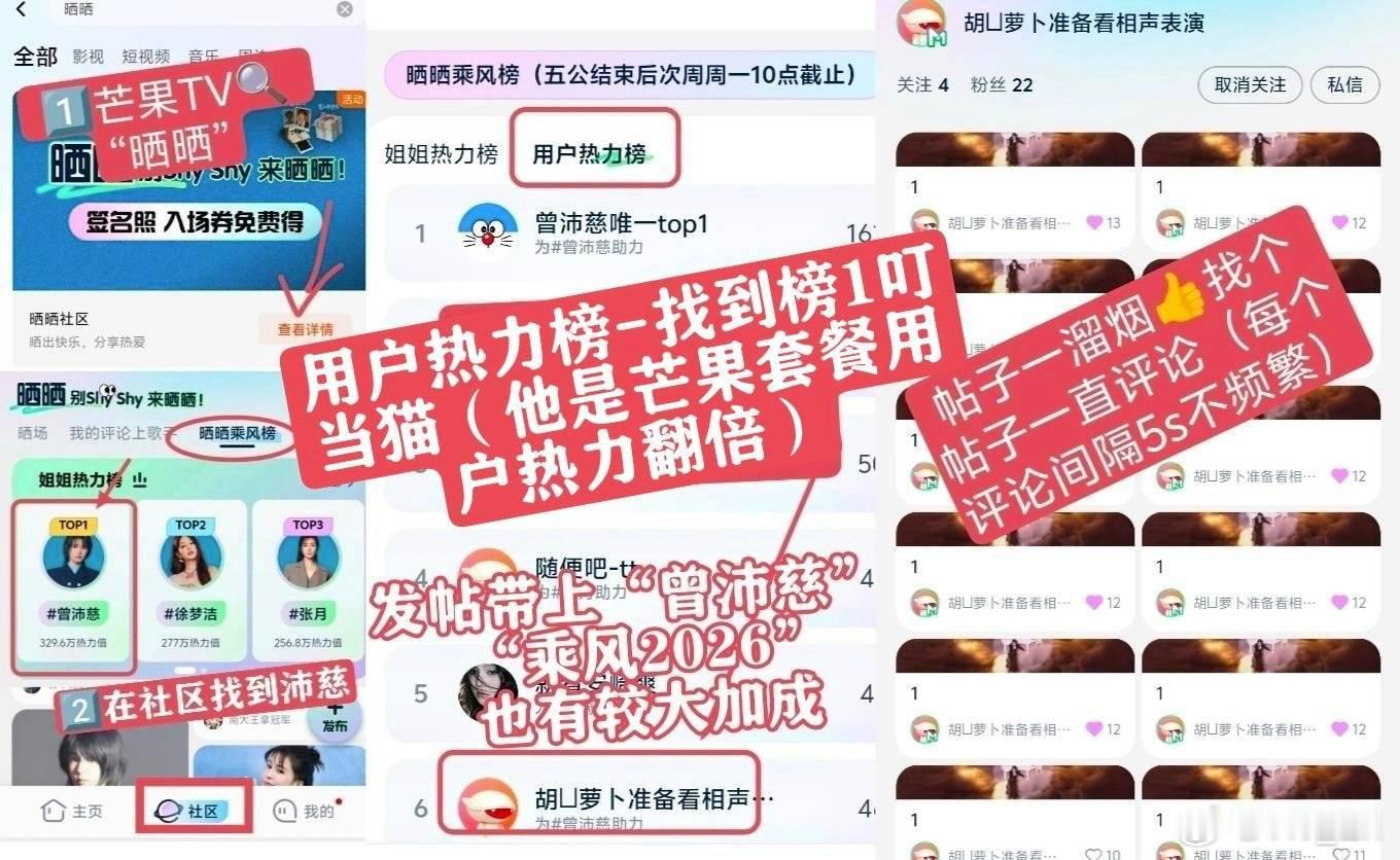 这又是个什么榜单…没投的都来投