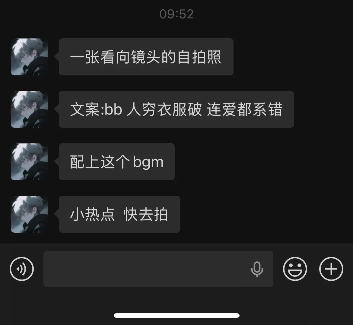 bb 人穷衣服破 连爱都系错