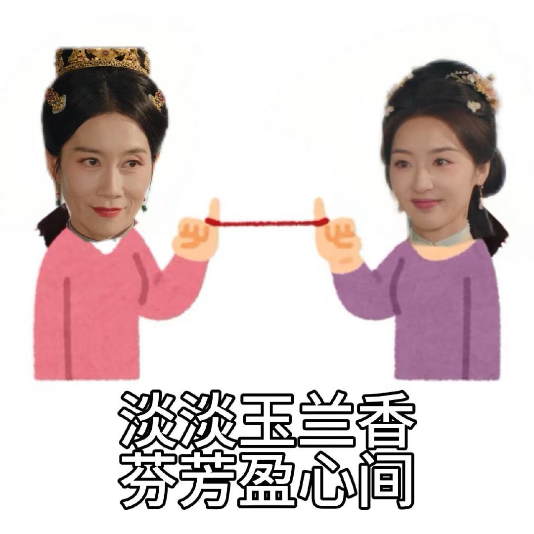 邓恩熙温峥嵘有条通天路走不走 聪明女人之间的过招从来不用大开大合，温峥嵘一个抬眼