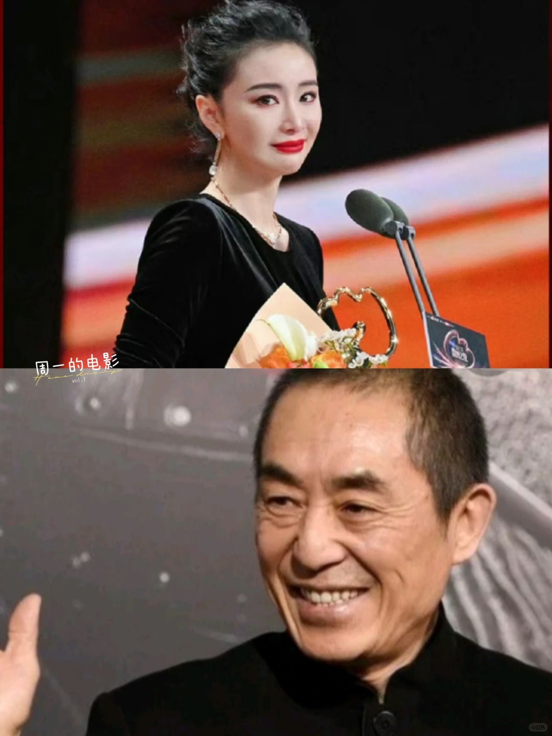 高叶的这句话，让张艺谋导演开心的频频点头