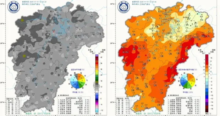 最低0°C！温差15°C！又有冷空气将抵达江西