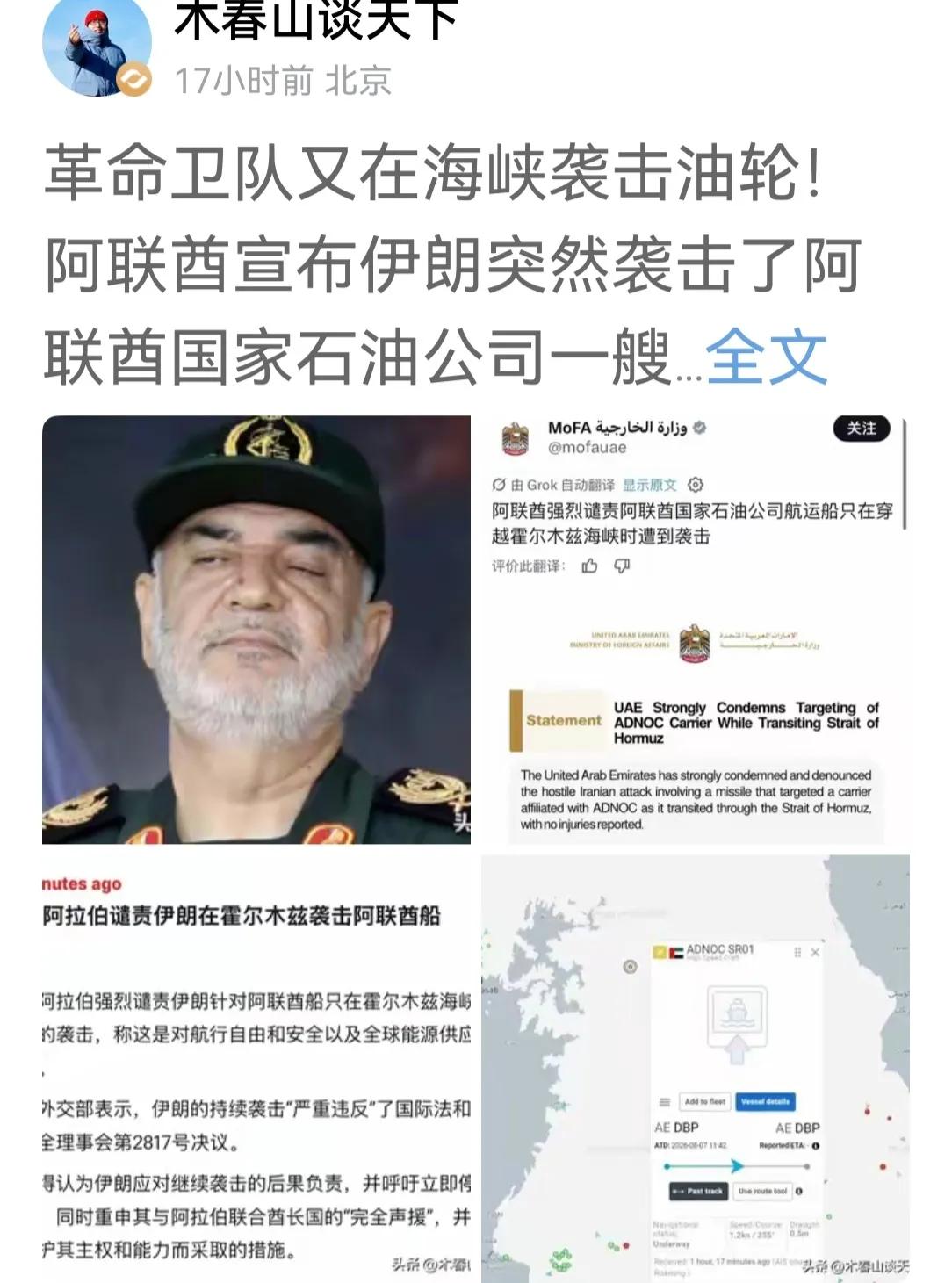 海湾阿拉伯国家，虽然民族、语言、宗教、信仰相同，但就是拧不成一股绳，各有小九九，