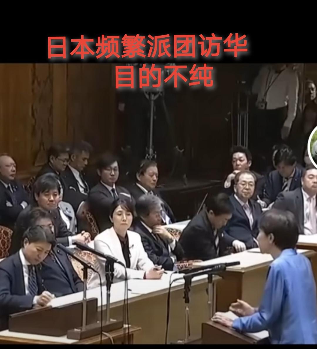 特朗普要访华，日本代表团也在密集访华，但其目的很不纯。
    1.为了麻痹中国