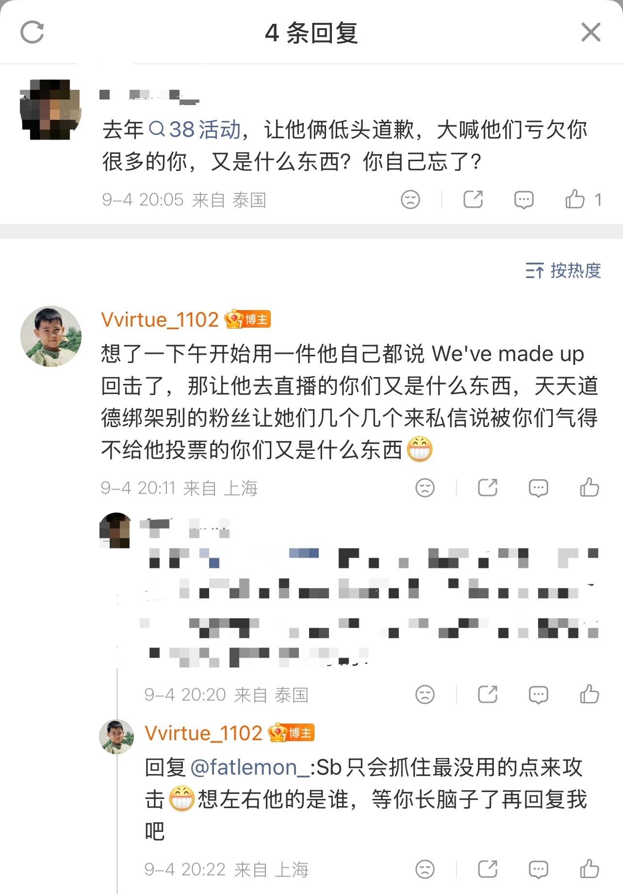 “让他去直播”？谁像你爱当ss，我们可没这本事，联系不上正主更何谈左右他的决定。