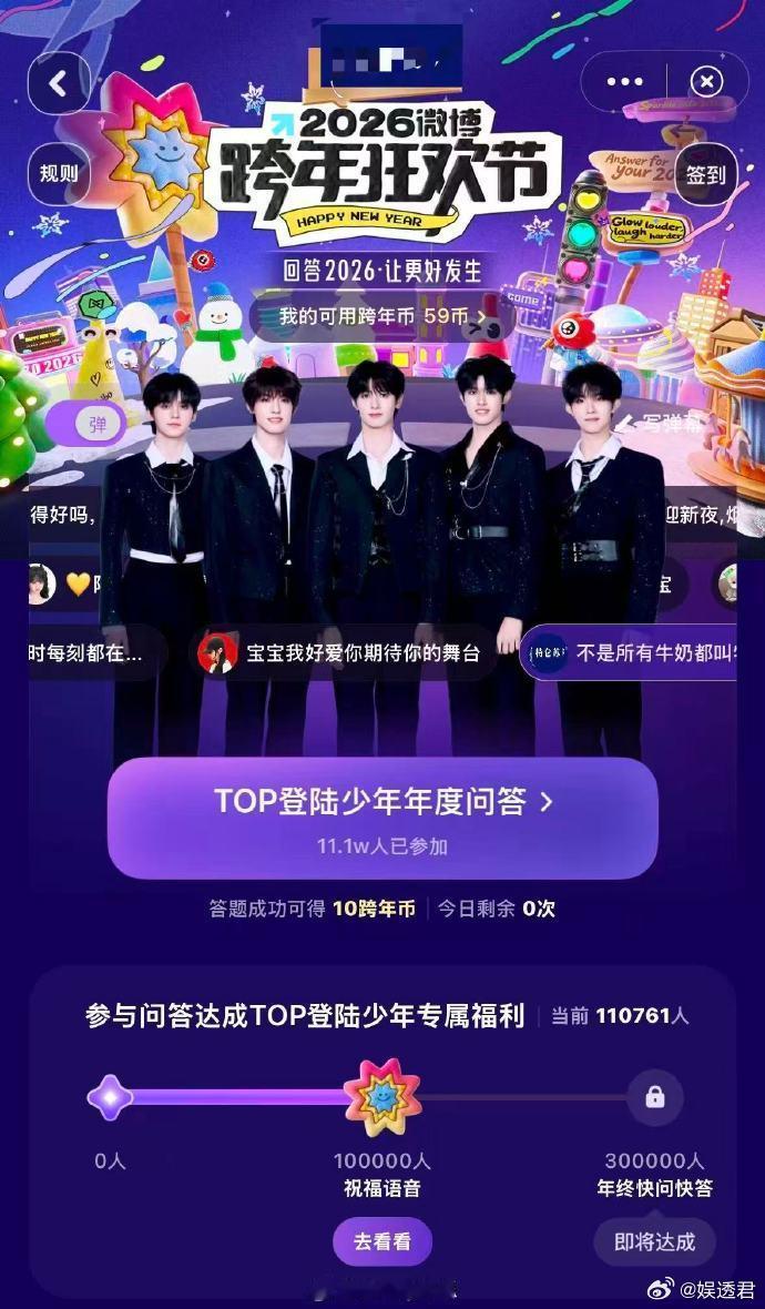 登陆少年弹幕区全是宝宝“宝宝好想你”的留言，让我感受到人与人之间最真实的情感，彼