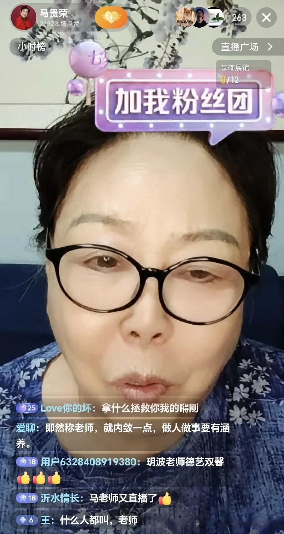 曹云金的听云轩杯即将录像开赛，著名相声思想家教育家评论家马贵荣大师作为曹的小迷妹