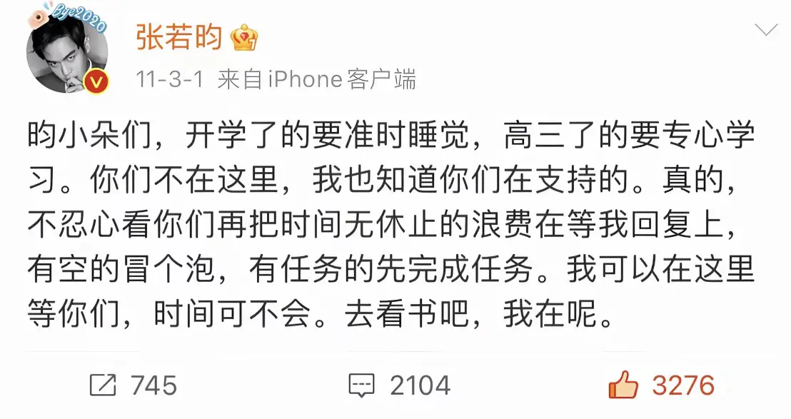 嗯，先消失一段时间