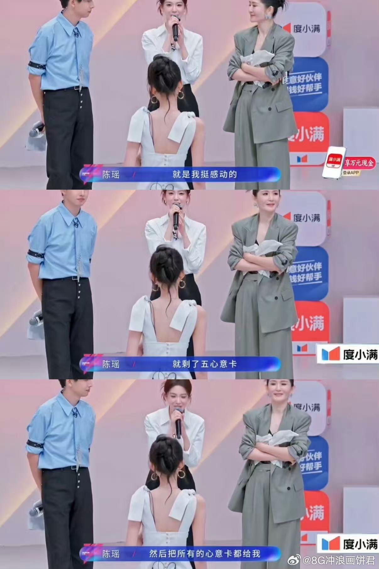 孙怡好会爱人 孙怡不只是口头夸赞，还用票数全力支持队友，一举一动都满是热忱与尊重