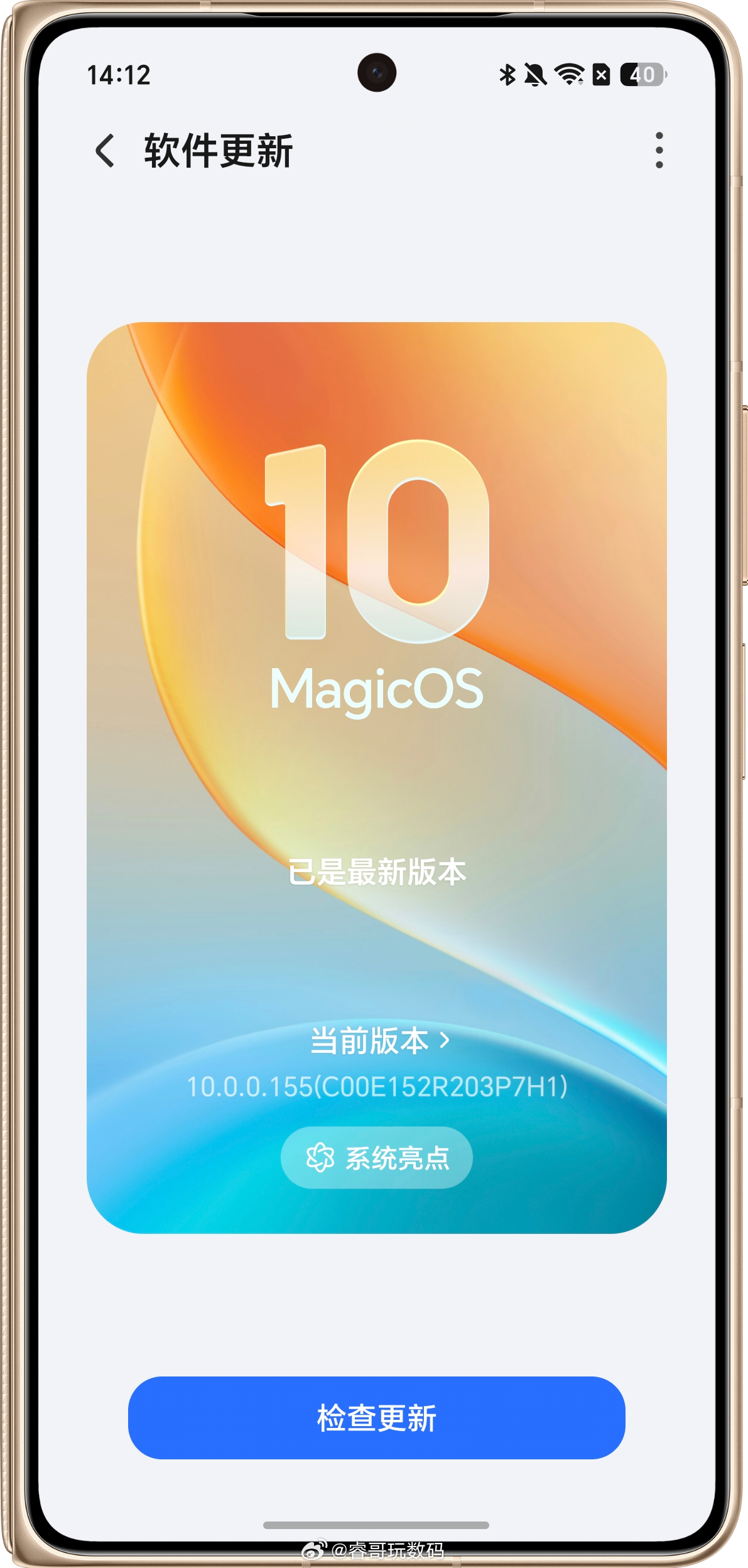 荣耀Magic V6 推送MagicOS10 155系统更新啦，之前很多腰果反馈