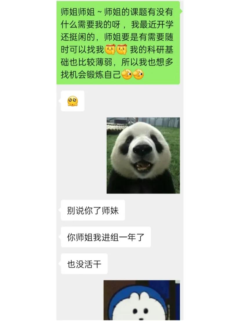 家人们谁懂
昨日刚和我导打了电话我导让我多给师姐干活我今日激情满满去找师姐结果.