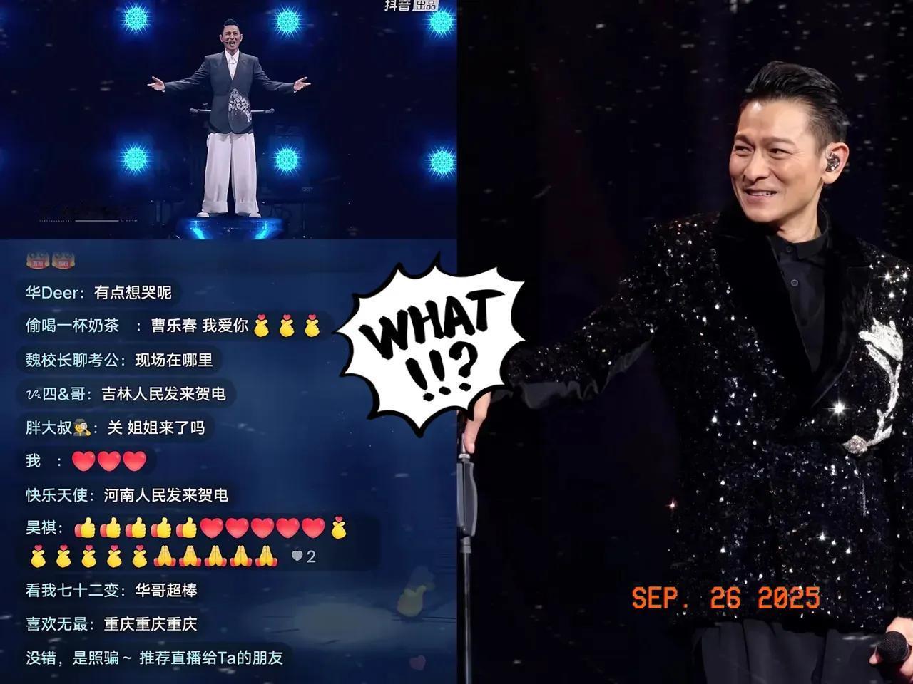 特地去查了下，

刘德华的线上演唱会，

不查不知道，查了才发现原来不是真人在线