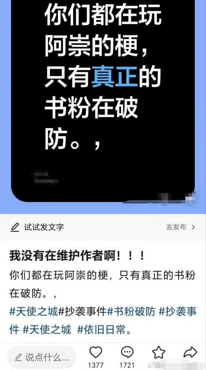 只有××在心疼哥哥 