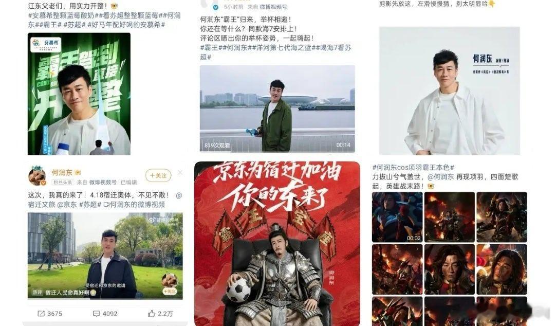 何润东狂接商务 有没有手机厂商也请何润东代言呀？